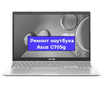 Ремонт ноутбука Asus G70Sg в Омске